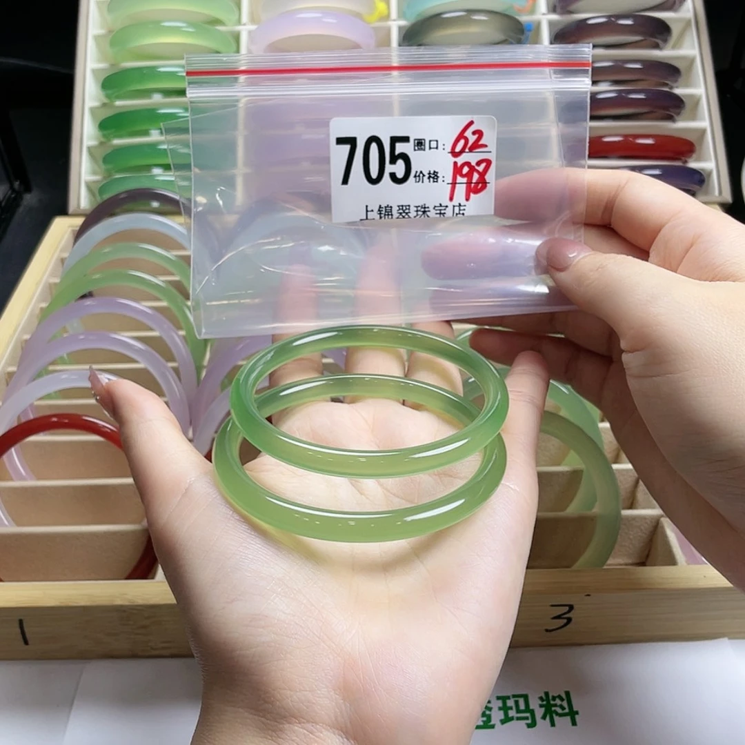 【闪购商品】玛瑙/玉髓手镯未镶嵌云****轻