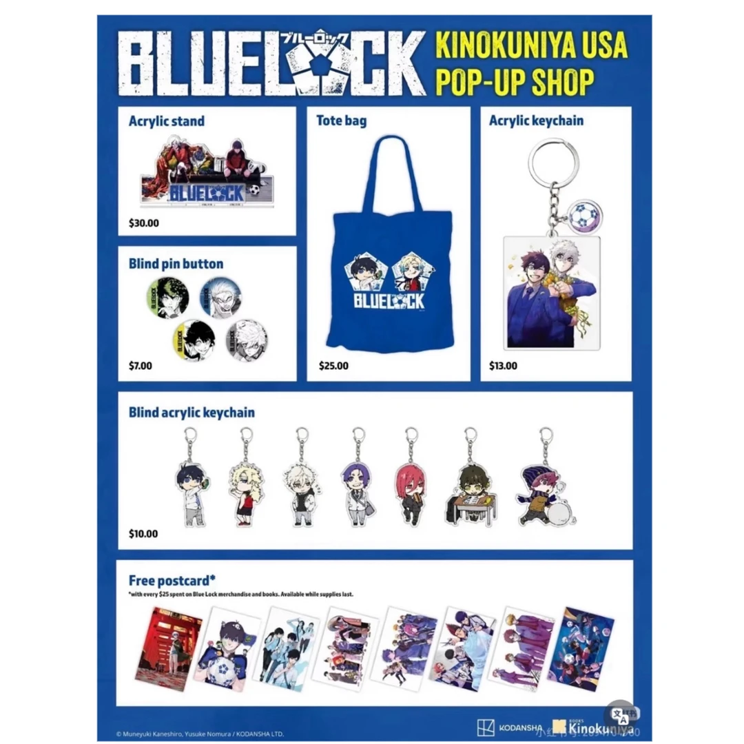 蓝色监狱 蓝锁kinokuniya美国快闪活动盲盒代拆