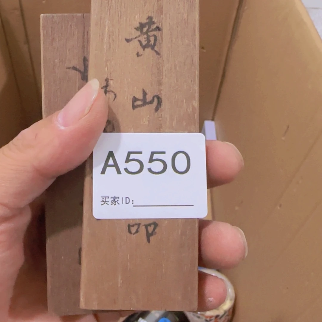 武***哥非洲紫檀（红花梨）