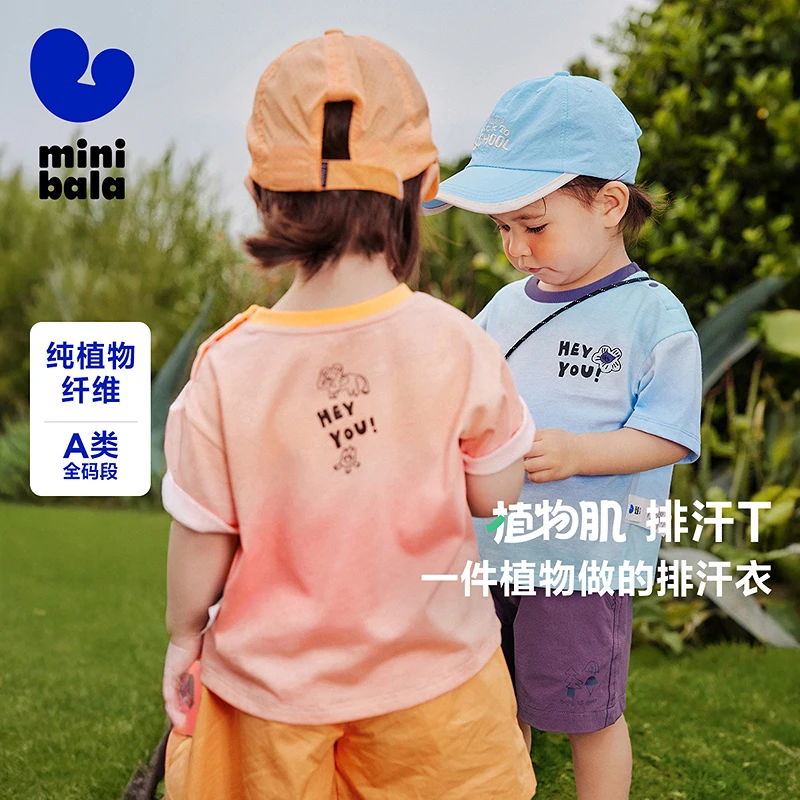 【排汗T】迷你巴拉男童抑菌轻薄短袖T恤夏季230225117104