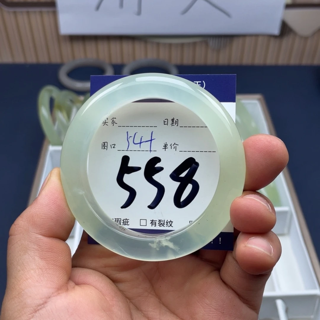 岫玉未镶嵌手镯手镯
