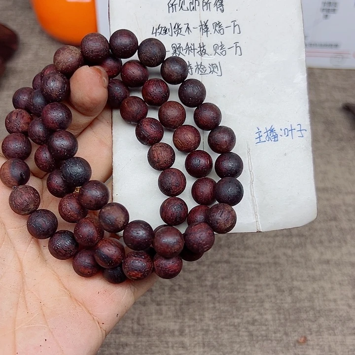 藤类降真香缅甸东枝料红油1.0圆尾货特价15