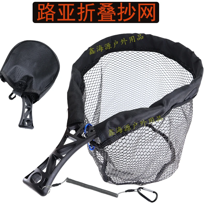 路亚折叠抄网微物马口白条军鱼翘嘴免装自动钓鱼鳟鱼便携小抄鱼网