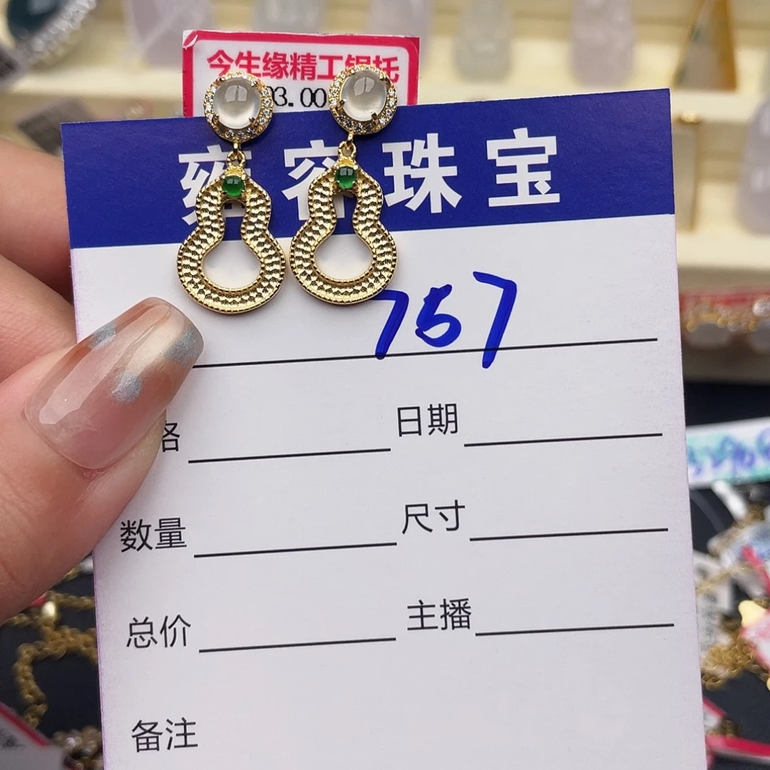 翡翠银S925镶嵌戒指