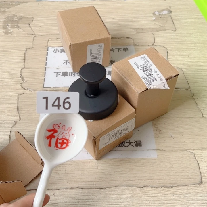 闪购商品………………………