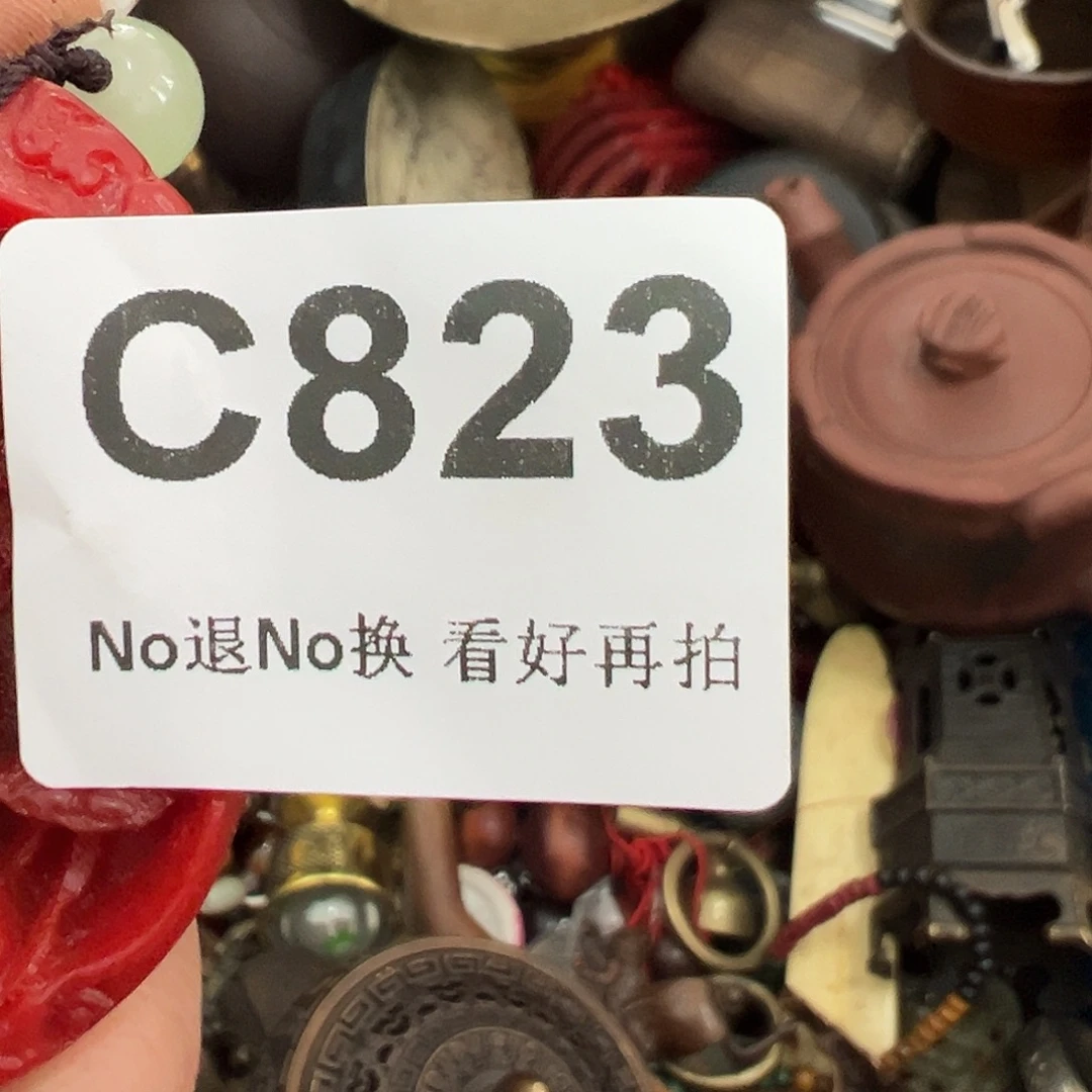 成***晓啊啊啊啊啊啊啊啊挂