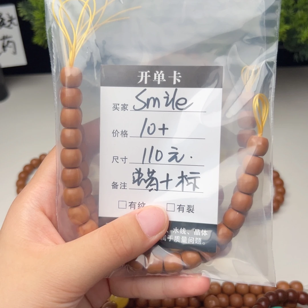 猴头核桃吊坠猴头核桃直切