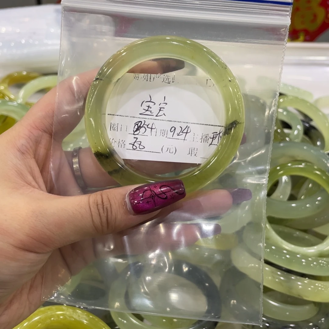 合金蛇纹石玉手镯宝*