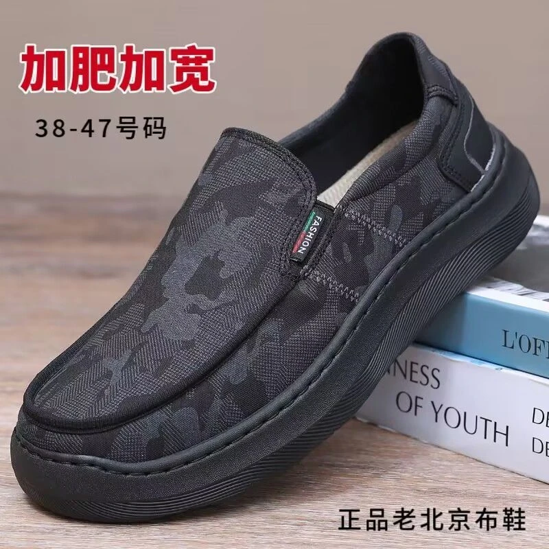 老北京布鞋春秋休闲透气一脚蹬布鞋大码男鞋中老年爸爸鞋加肥加宽
