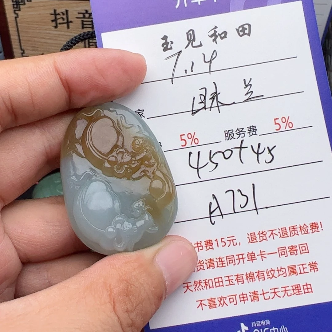 和田玉未镶嵌挂件西*狼