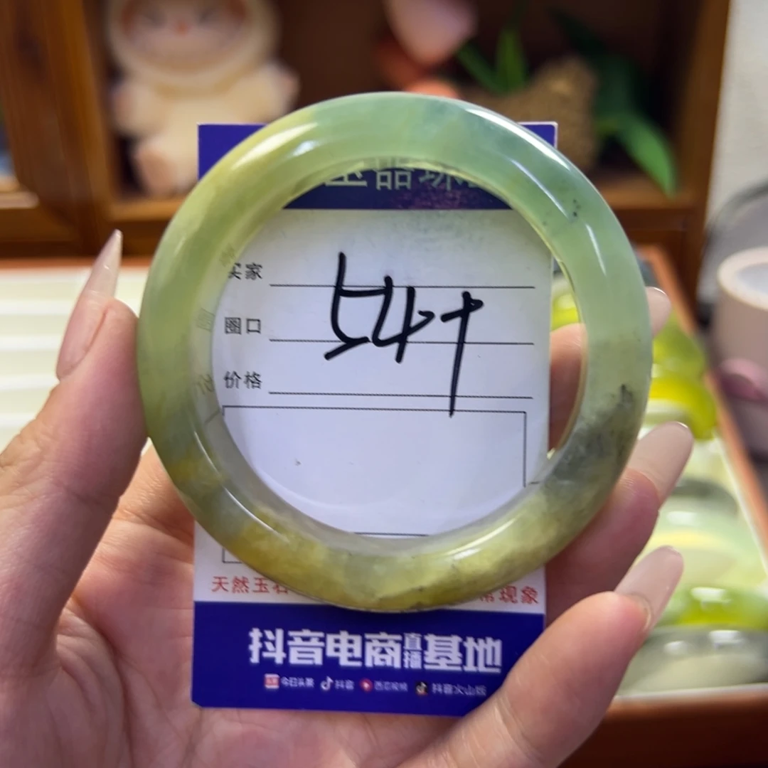 蛇纹石玉未镶嵌手镯23