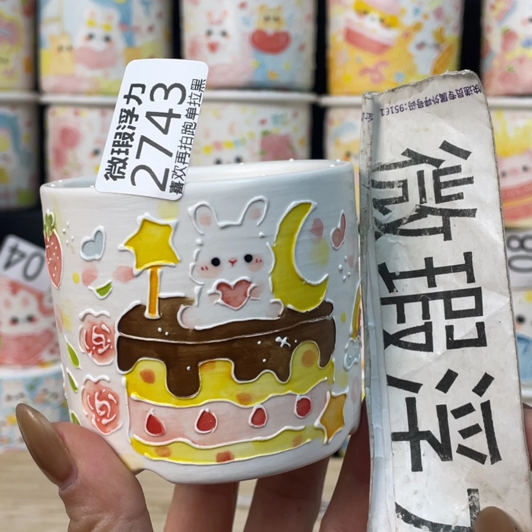 2743 小嘟嘟嘟嘟嘟嘟嘟嘟嘟嘟