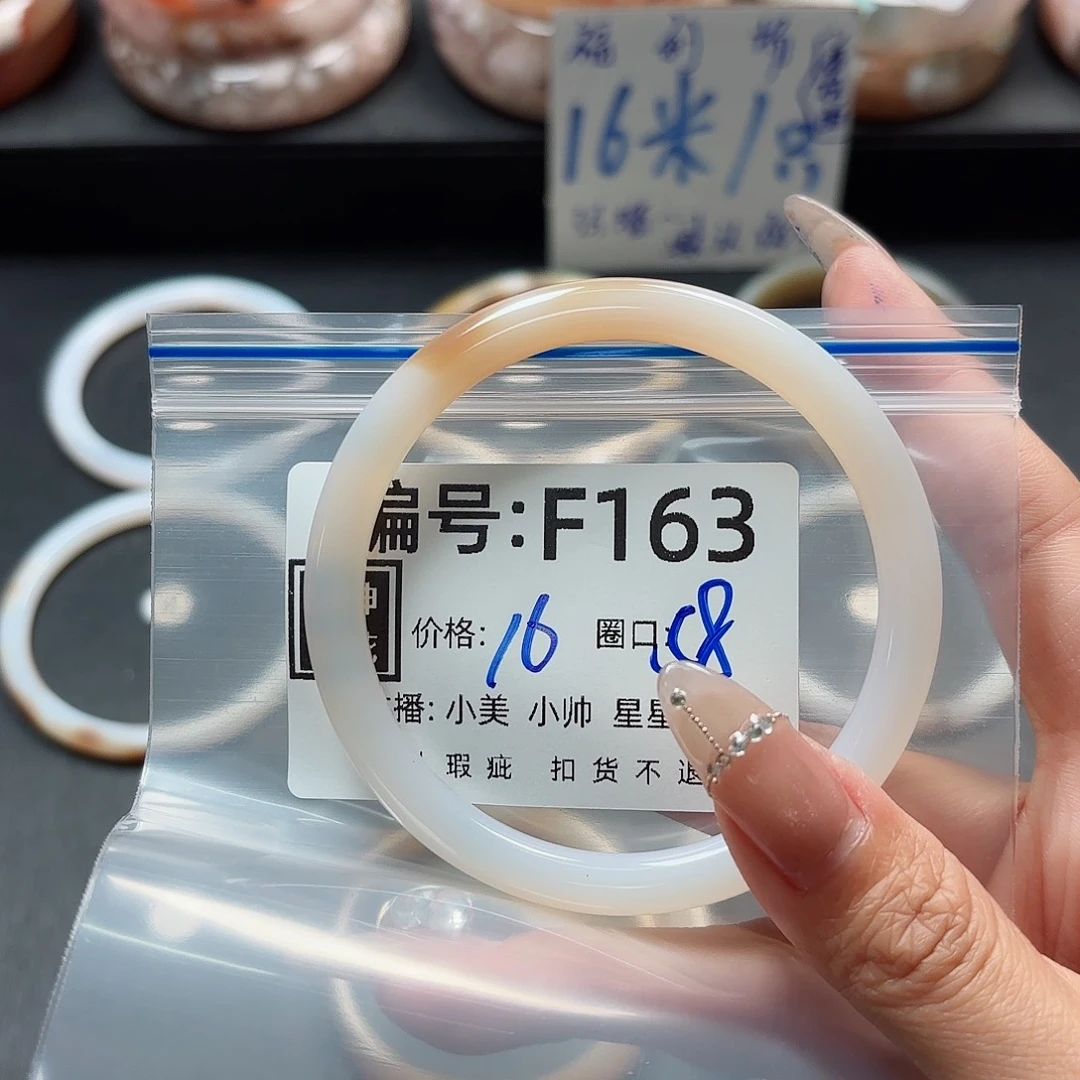 石英质玉手镯合金一****宝