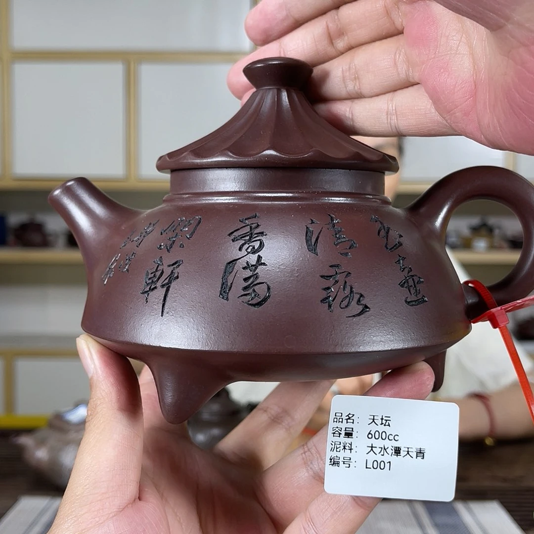 茶壶紫砂紫砂工艺厂