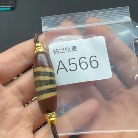 玛瑙/玉髓珠宝半成品未镶嵌