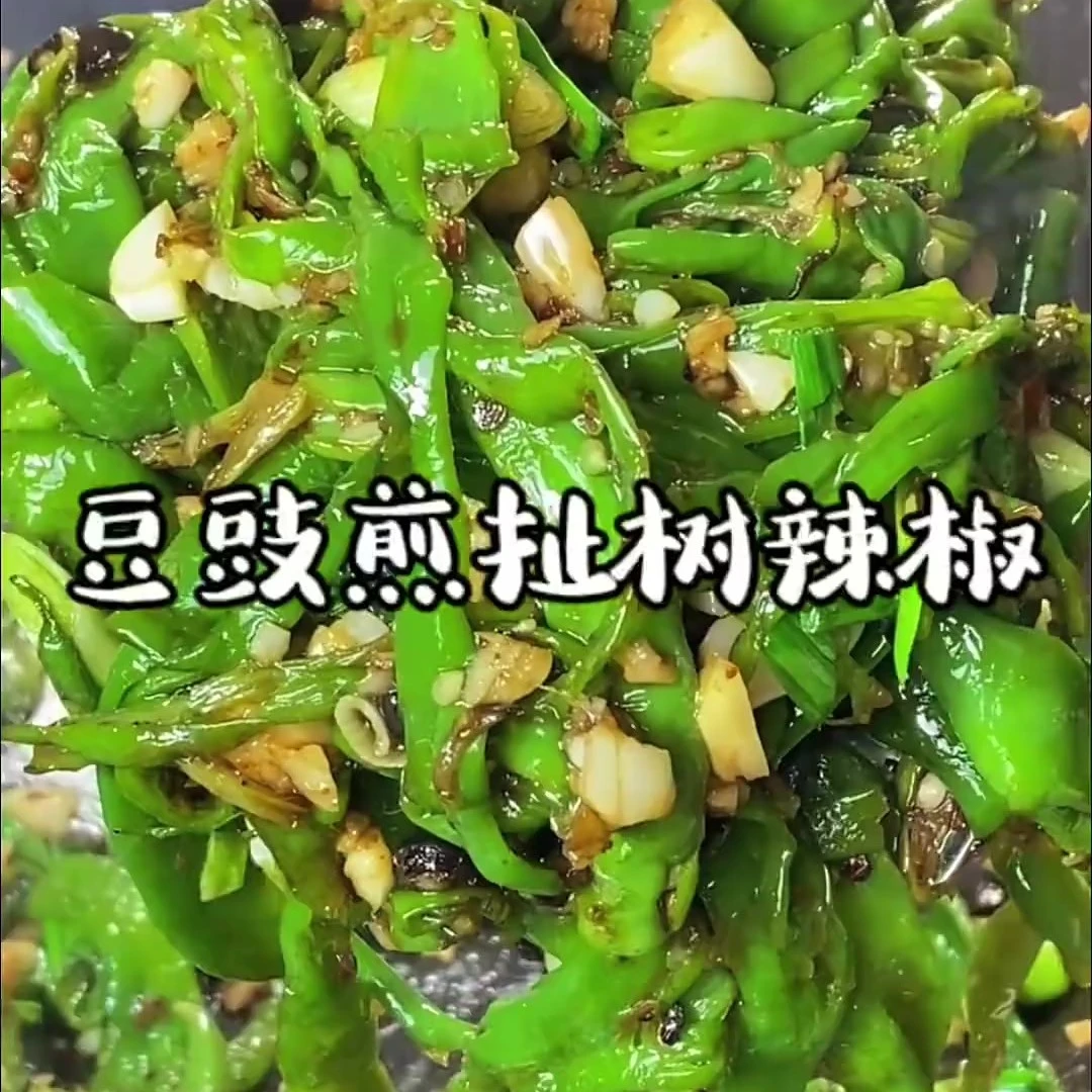 湖南本地新鲜现摘，辣味十足的扯树辣椒特辣青椒，怕辣勿下单