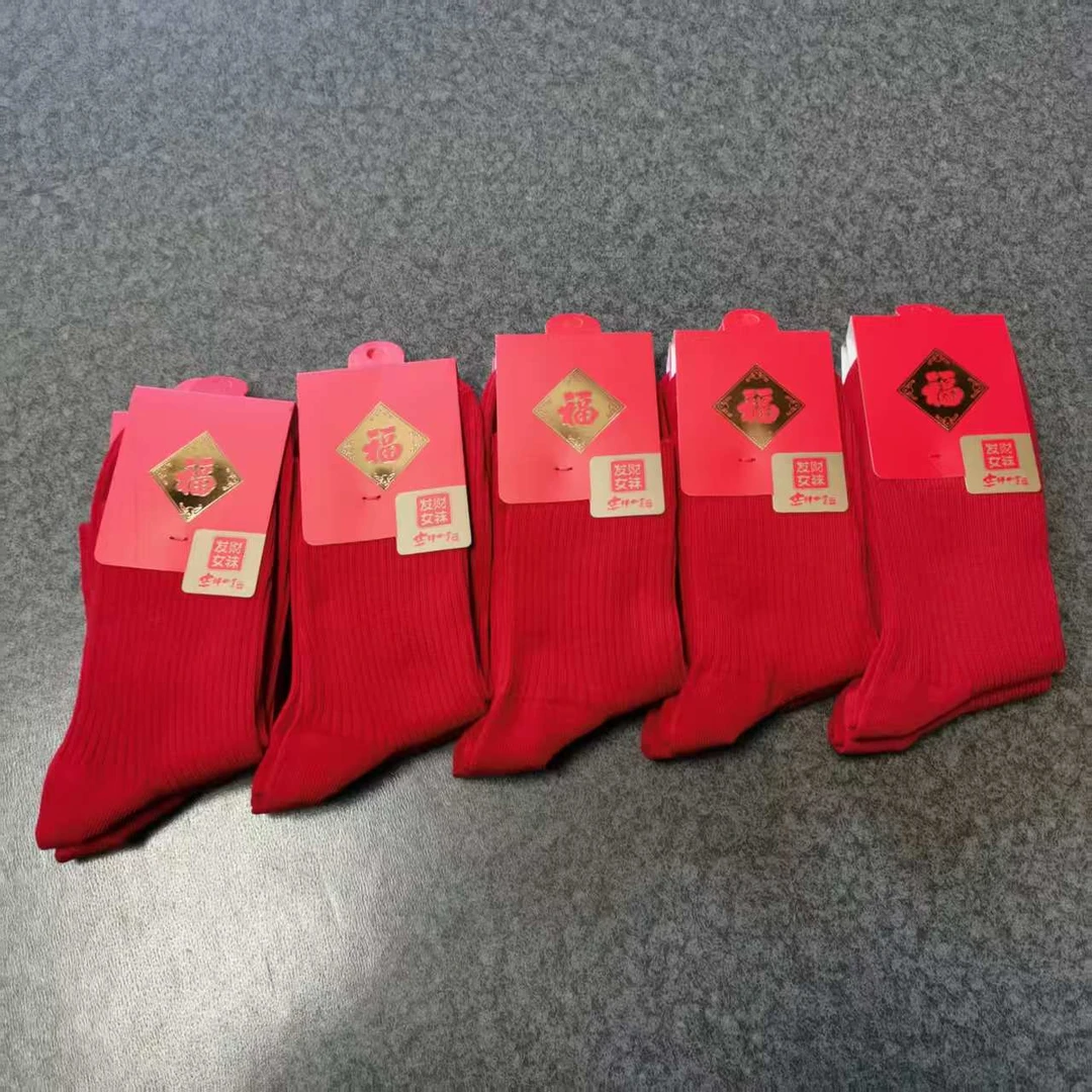 【琳子推荐】新款时尚舒适女袜221