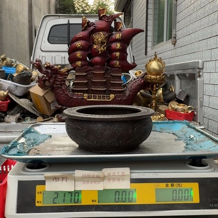 055 铜器物品理性消费