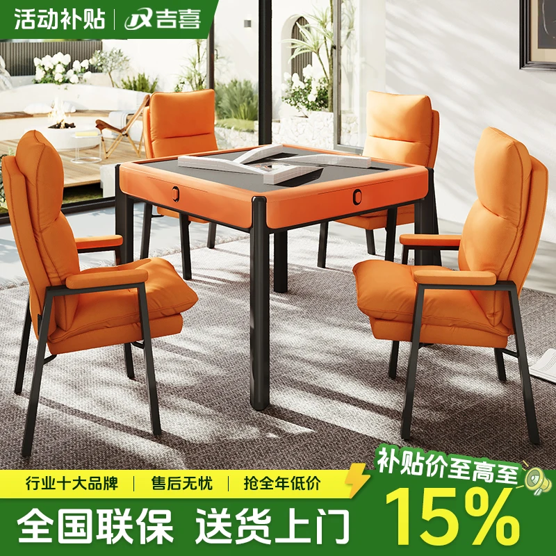 好雀桌【棋牌室专用】旋风麻将机过山车麻将机家用麻将桌餐桌一体