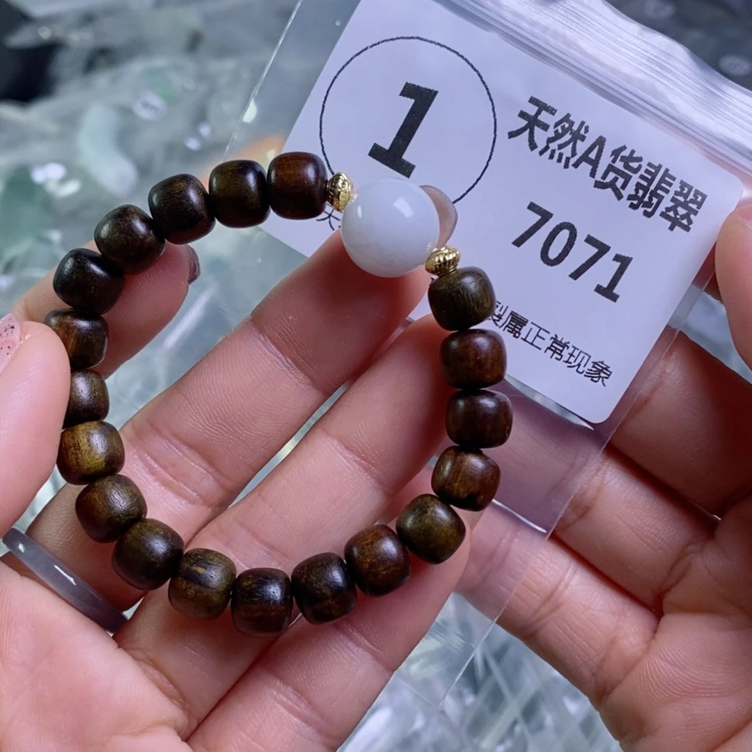 翡翠颈饰未镶嵌吊坠