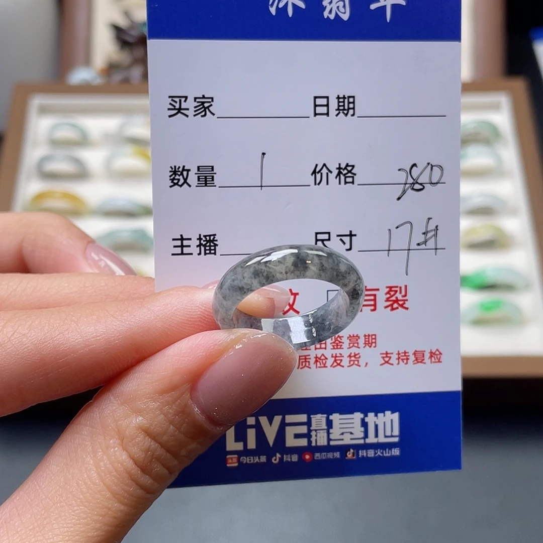 翡翠戒指未镶嵌翡翠首饰