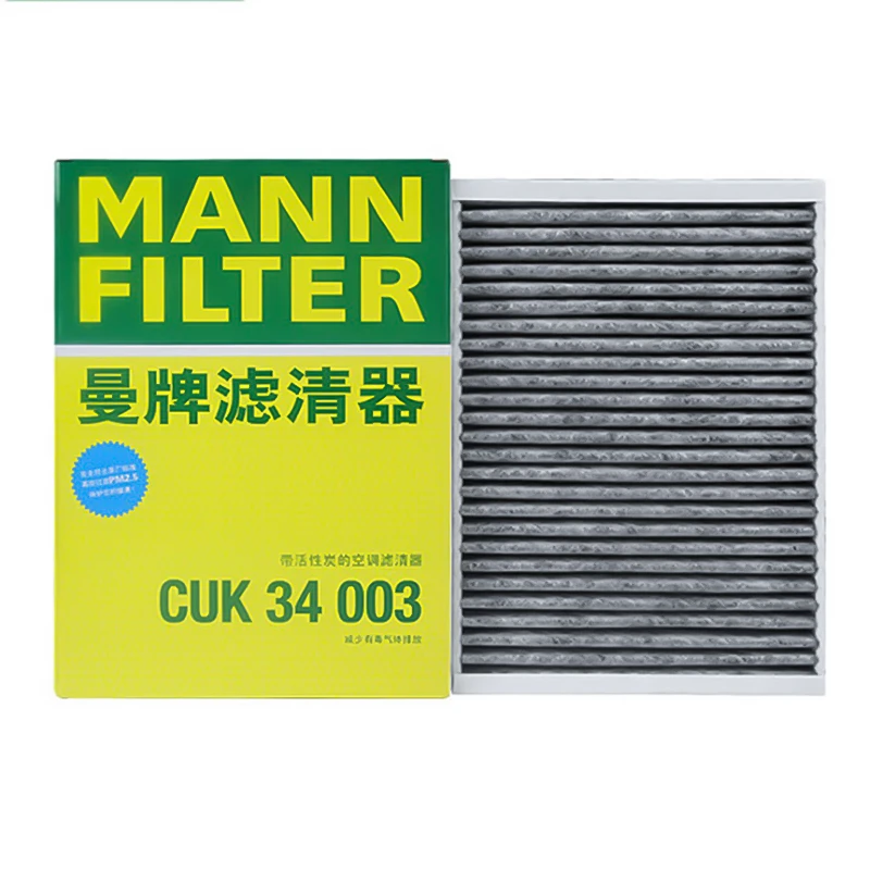曼牌空调滤芯CUK34003活性炭空调格 沃尔沃S60/XC60/V60/S90/XC90