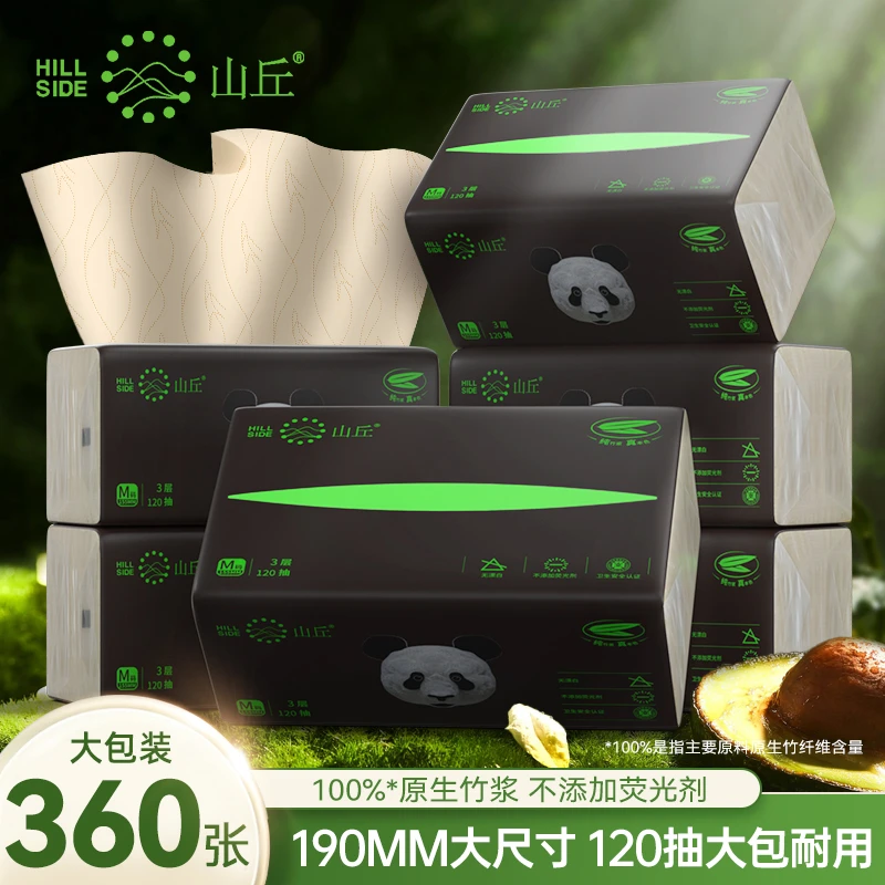 山丘【大尺寸熊猫抽纸】山丘大包纸抽3层120抽家用整箱装190cm