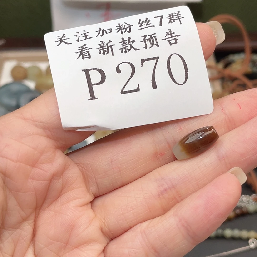 和田玉未镶嵌珠宝半成品箬*P270
