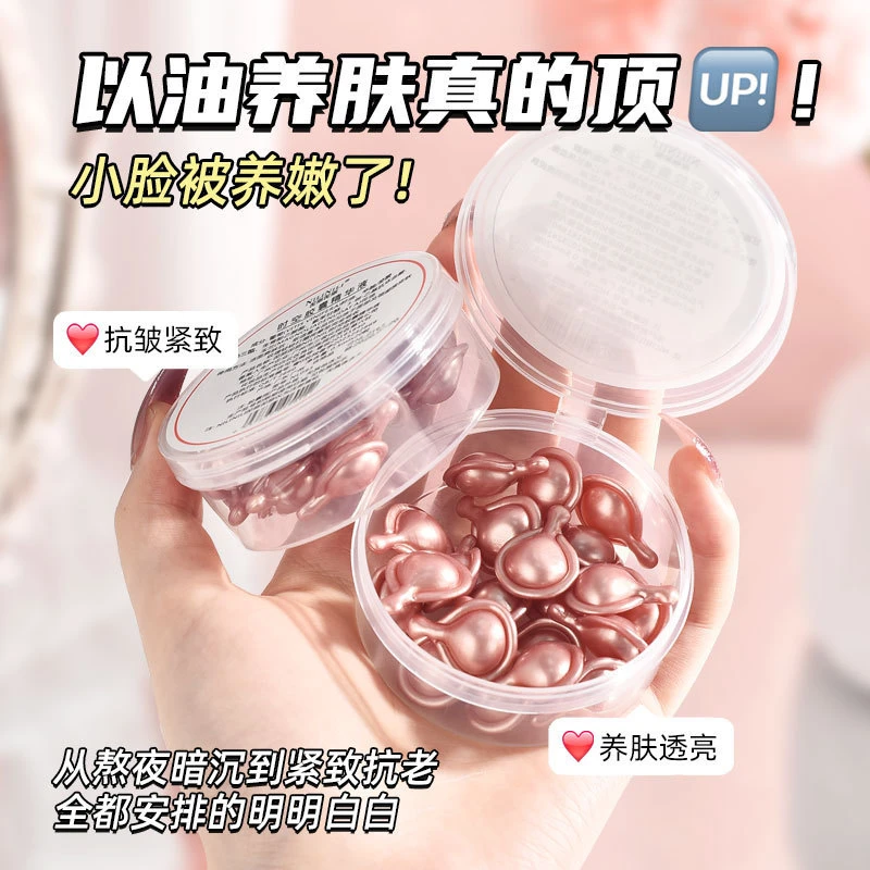 时空胶囊次抛精华原液淡纹嫩肤保湿补水滋润美容院线正品工厂