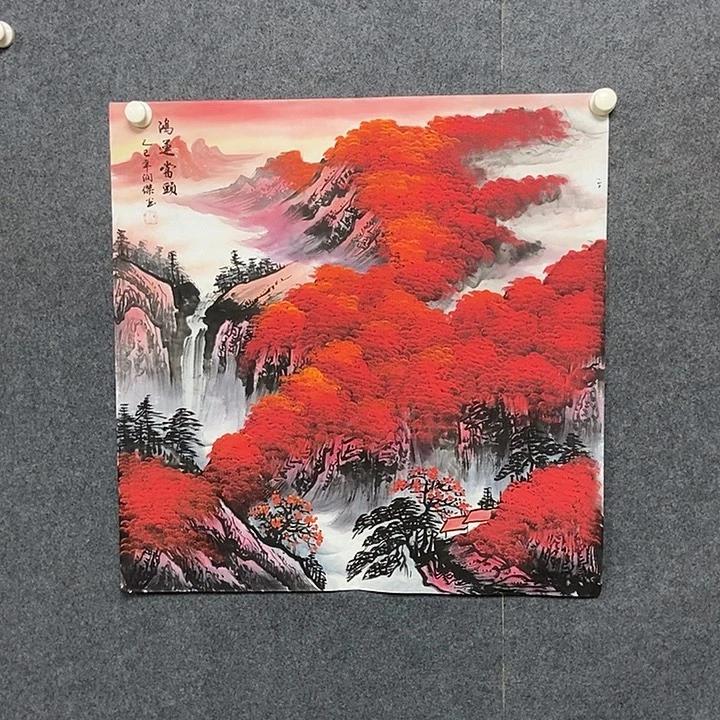 国画四尺斗方鸿运一幅