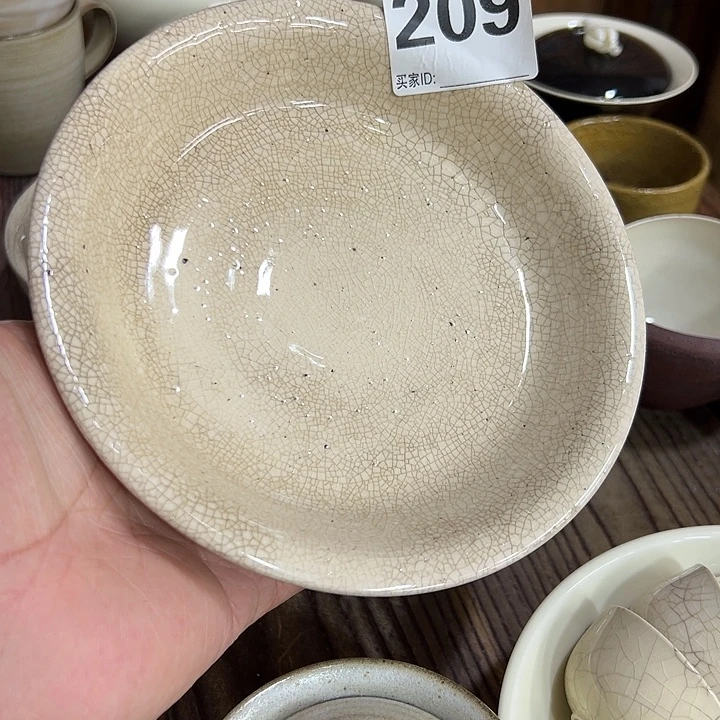 微嘏………………………………….