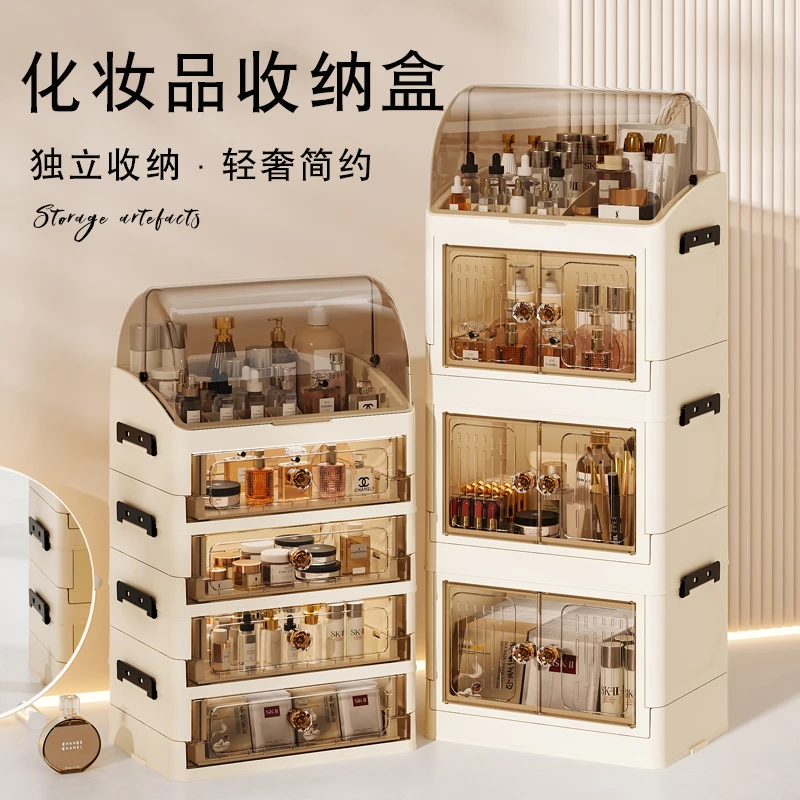 化妆品收纳盒桌面防尘护肤品置物架梳妆台一体柜抽屉大容量化妆柜