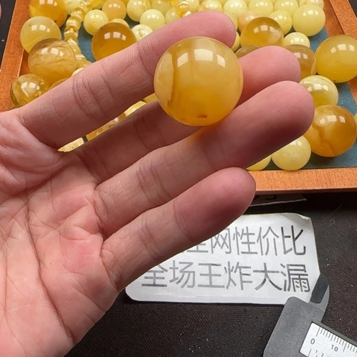 克***7蜜蜡未镶嵌珠宝奇石天然分单227