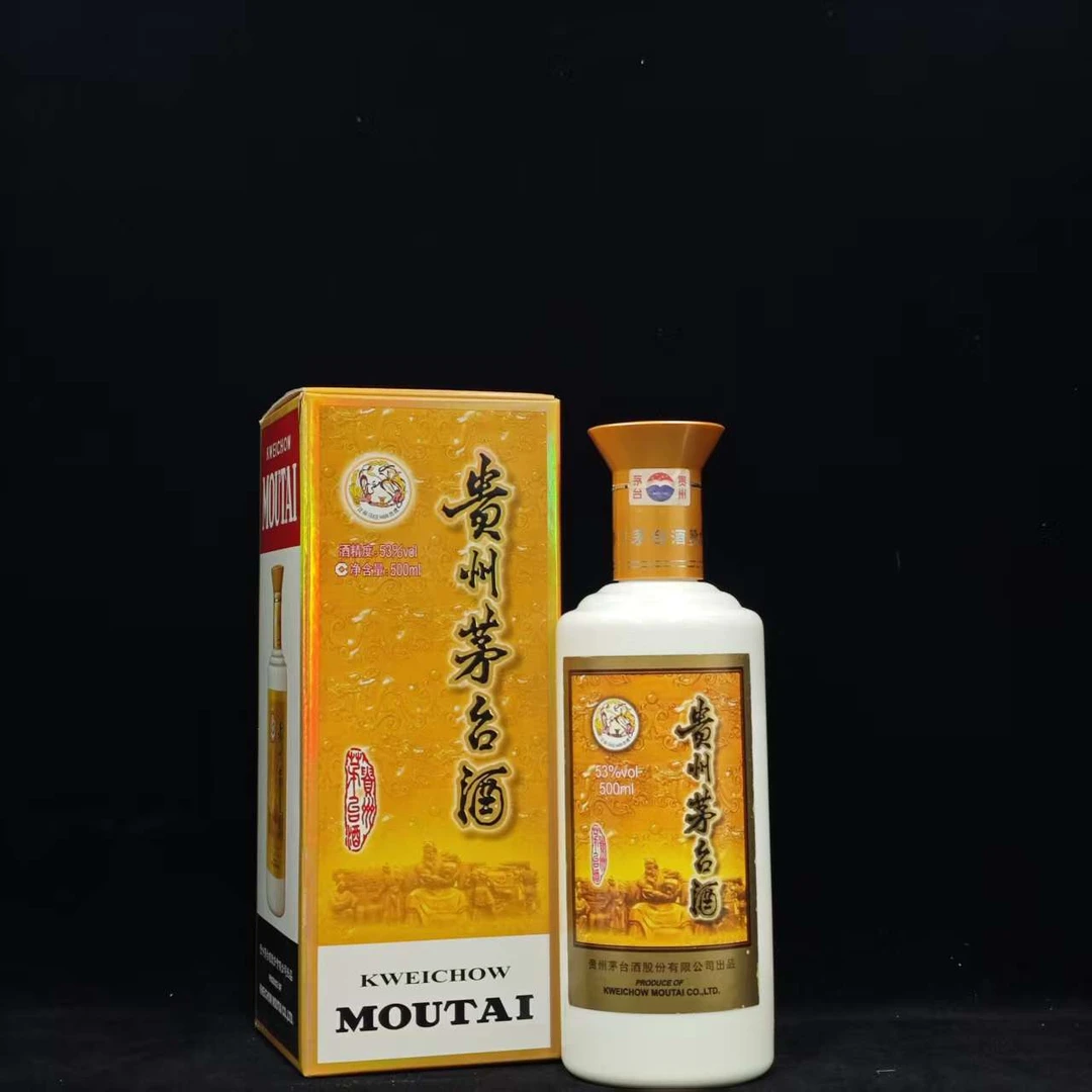 KWEICHOW MOUTAI/贵州茅台2018年专卖店（苹姐专属）