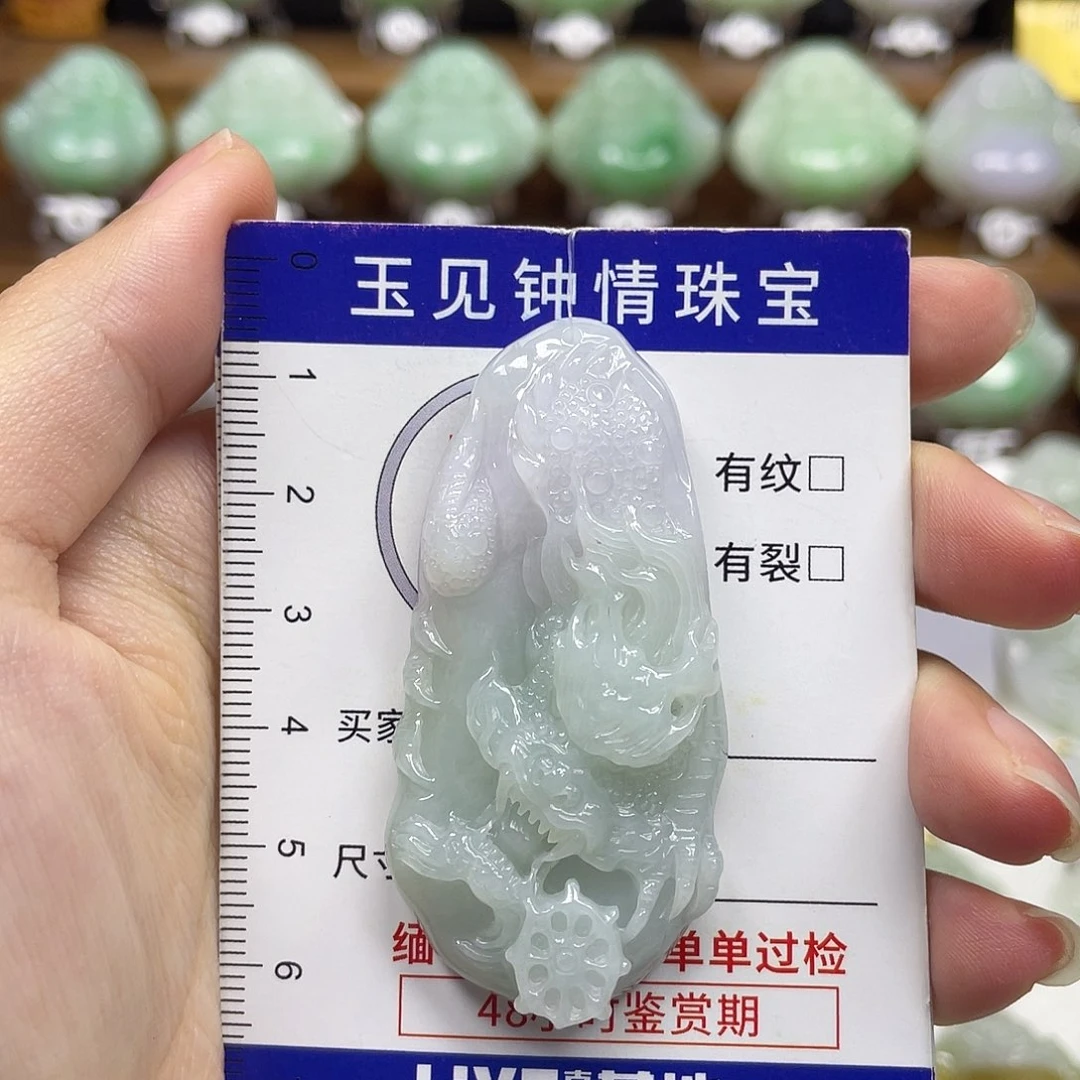 翡翠未镶嵌颈饰龙牌