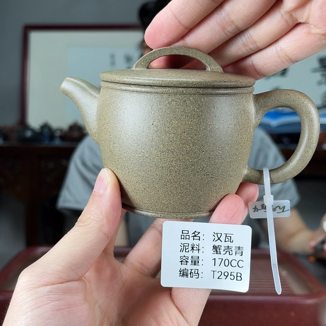 茶壶紫砂方圆紫砂