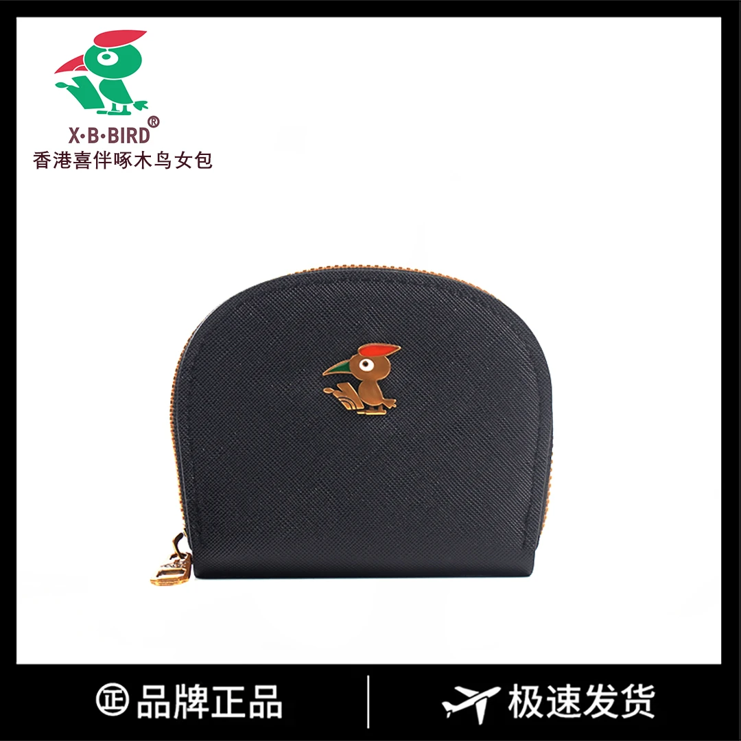 【长11宽2高9】收纳夹皮套606-2