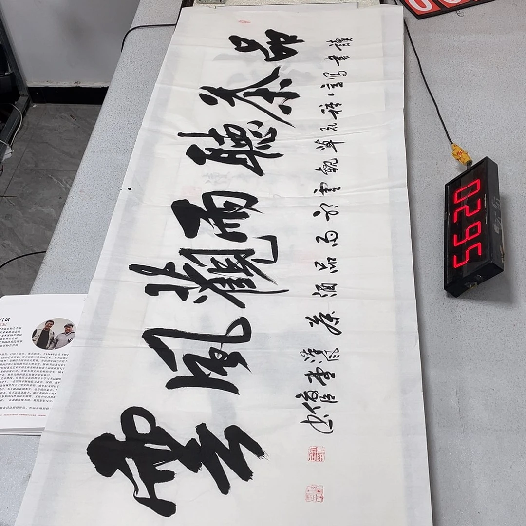 书法书法作品欣赏
