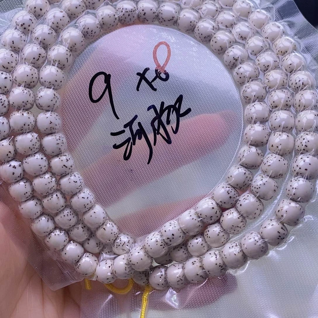 星月菩提手串牛*牛原白