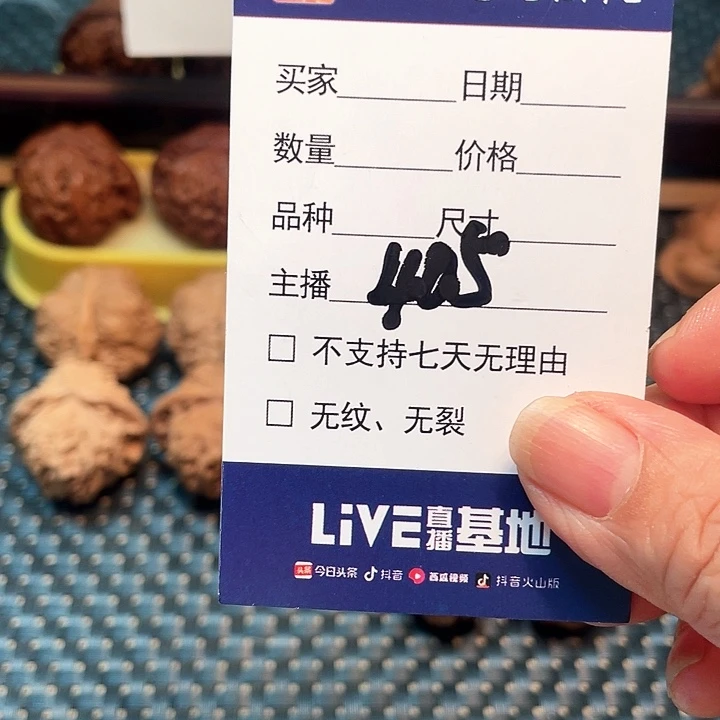 文玩核桃吊坠五对核桃大礼包405