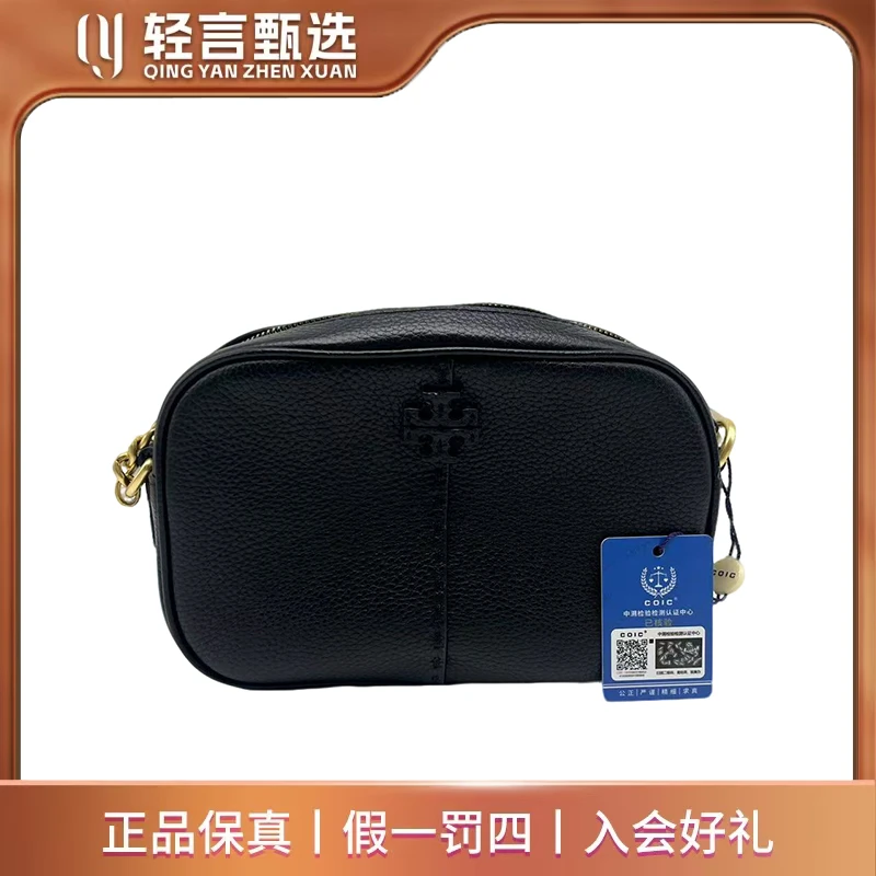 95新 TORY BURCH/汤丽柏琦 单肩包/E606228/20*14