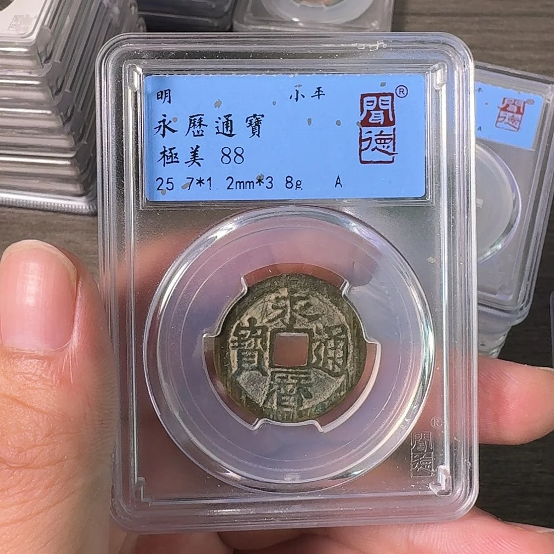 铜A闻博文化永历通宝