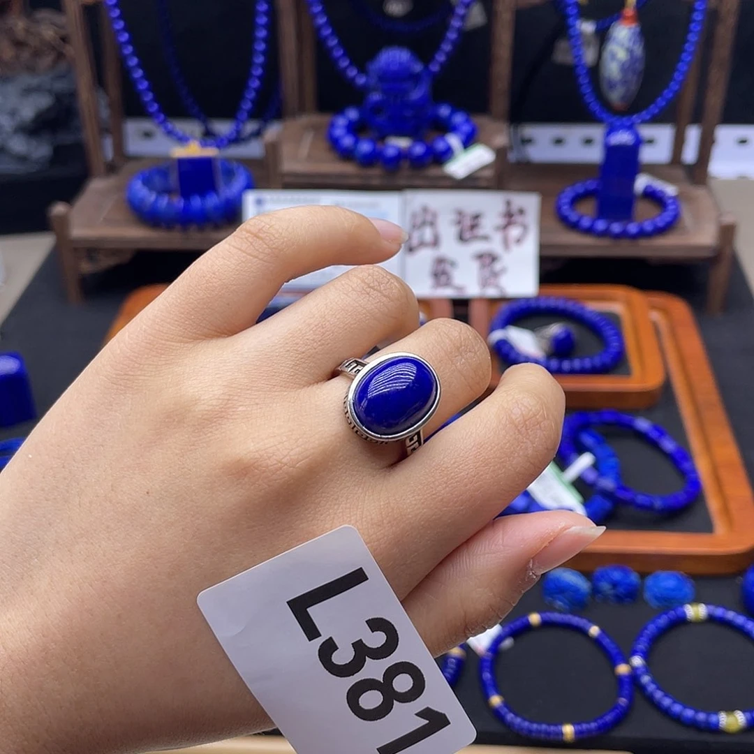 青金石戒指银S925镶嵌