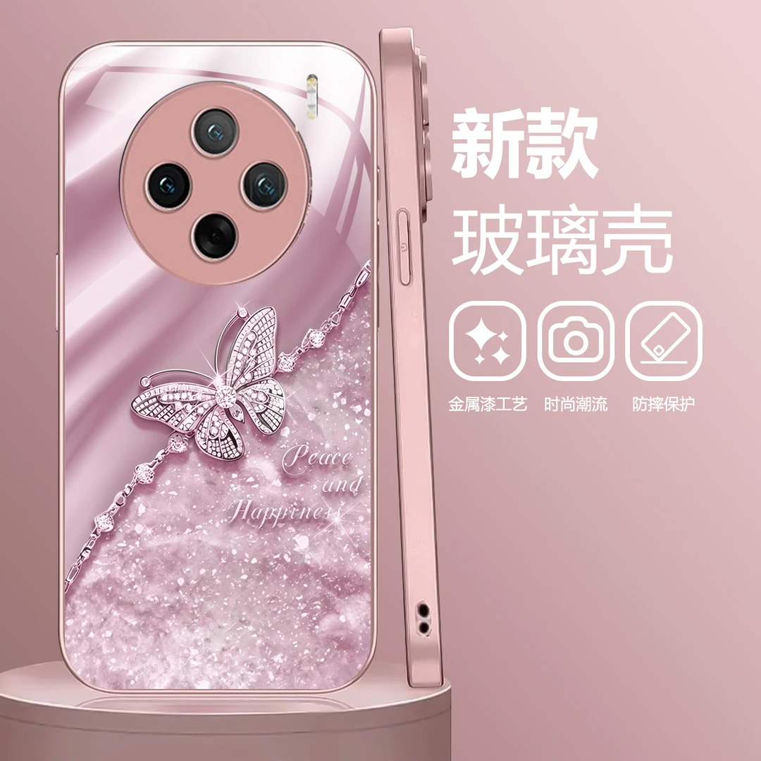 适用于vivo X100 蝴蝶纹液态玻璃手机壳 小众高级感 全包防摔刮