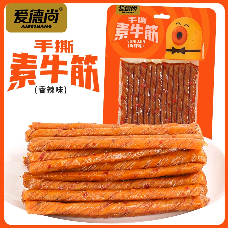 爱德尚手撕素牛筋辣条童年儿时怀旧小零食香辣味豆香美味回味好吃