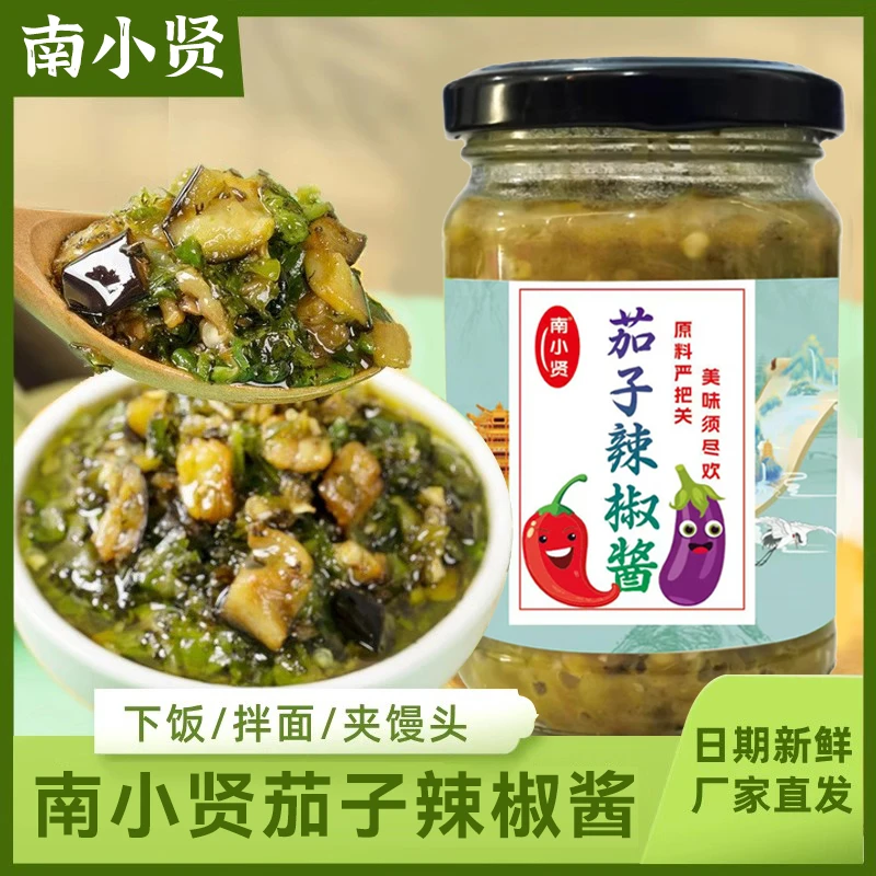 【拌啥都好吃】南小贤茄子辣椒酱虎皮辣椒酱青椒酱剁椒拌面酱下饭菜