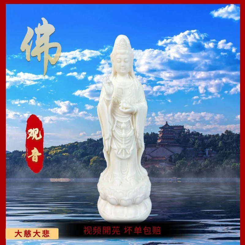 象牙果南海观音菩萨佛像工艺品摆件站立观世音手把件莲花自在观音