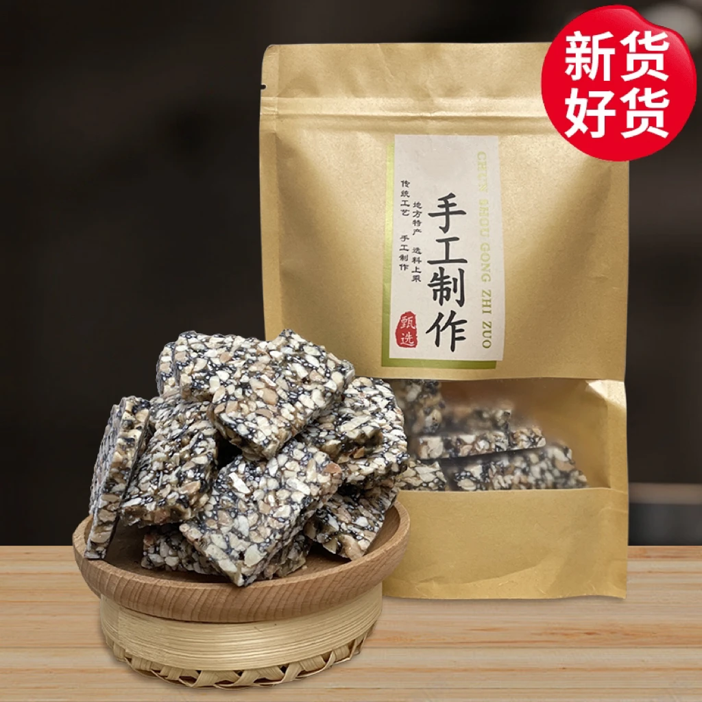 老式手工芝麻花生酥切片传统糕点酥脆零食