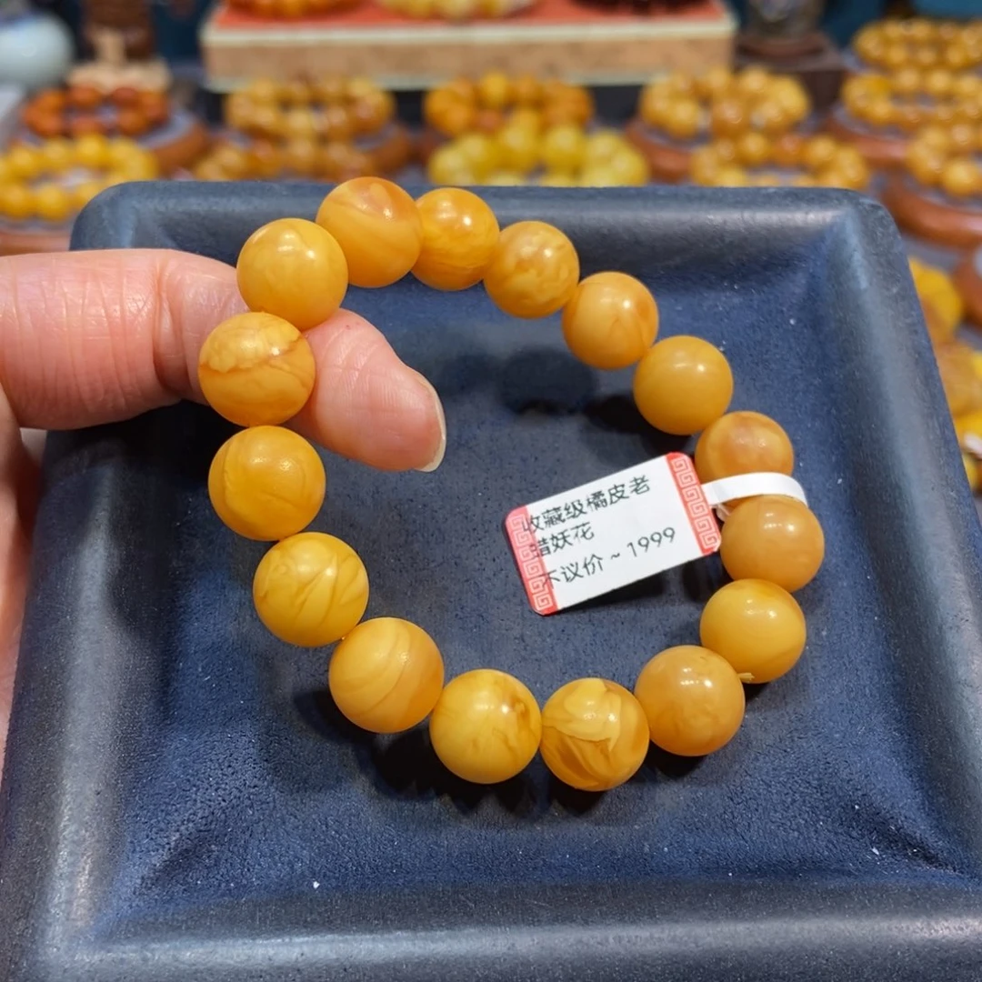 琥珀未镶嵌手链蜜蜡