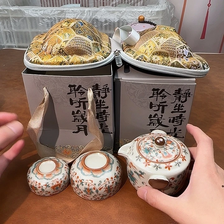 初颜茶器闪购链接498